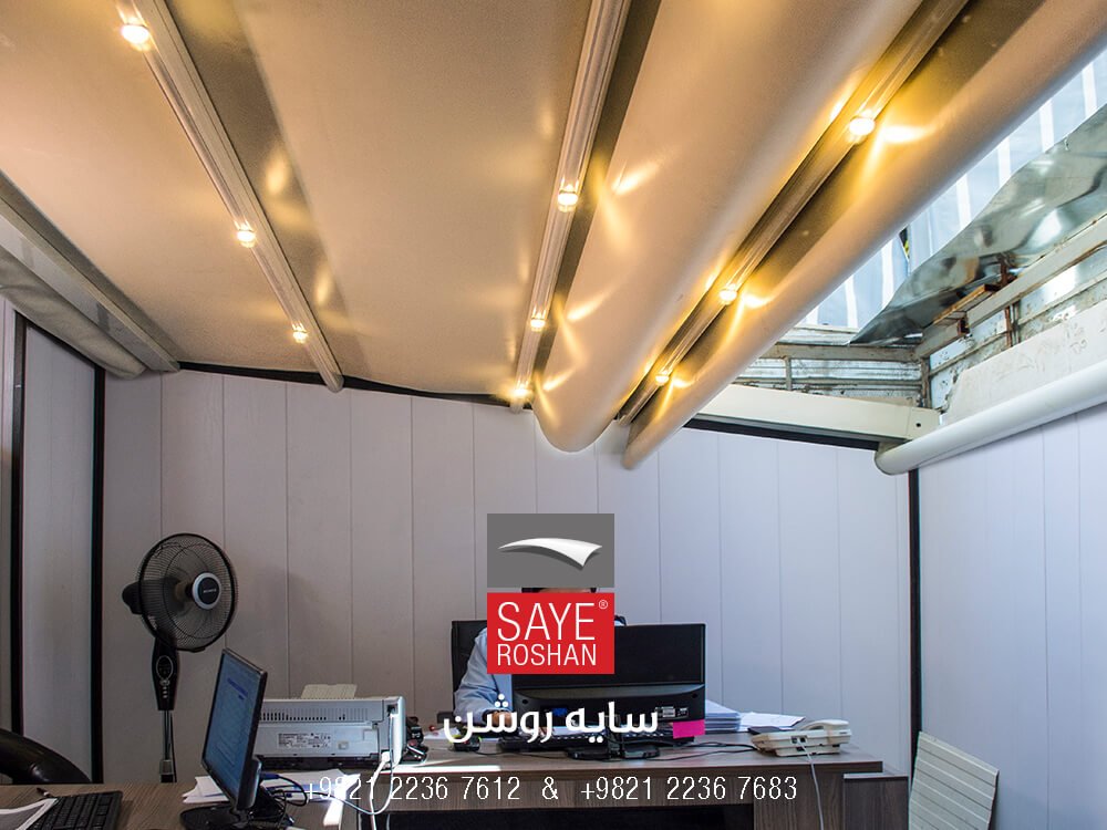 پوشش حیاط خلوت با سقف متحرک
