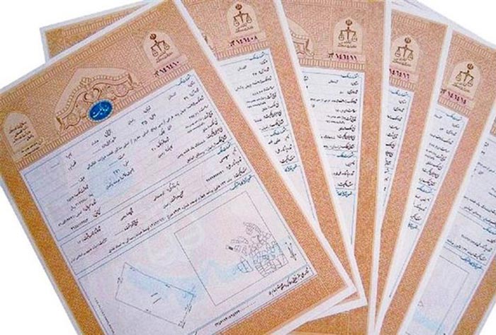 وثیقه و سند اجاره ای چیست؟