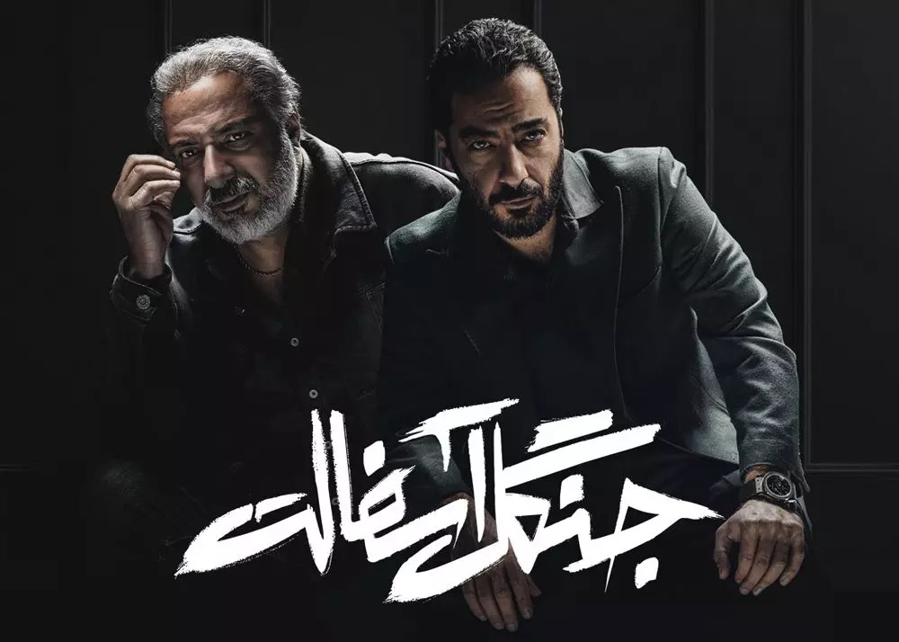 بررسی کامل سریال جنگل آسفالت: یک اثر درام ایرانی با عمق اجتماعی