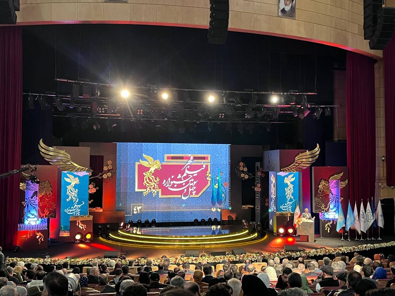 سیمرغ‌های جشنواره ۴۳ پرواز کردند