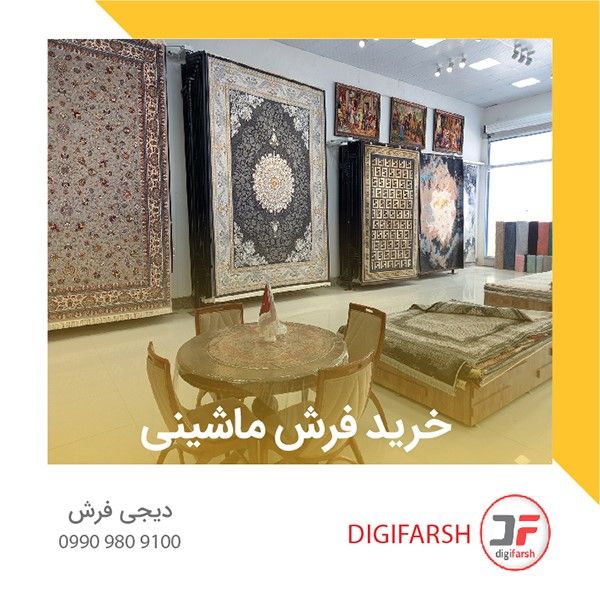 آیا باید برای خرید فرش به کاشان سفر کنیم؟