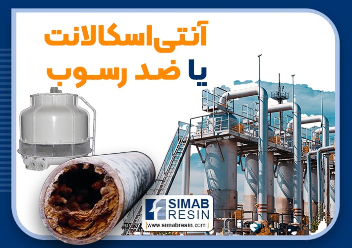 دیسپرس کننده چیست؟