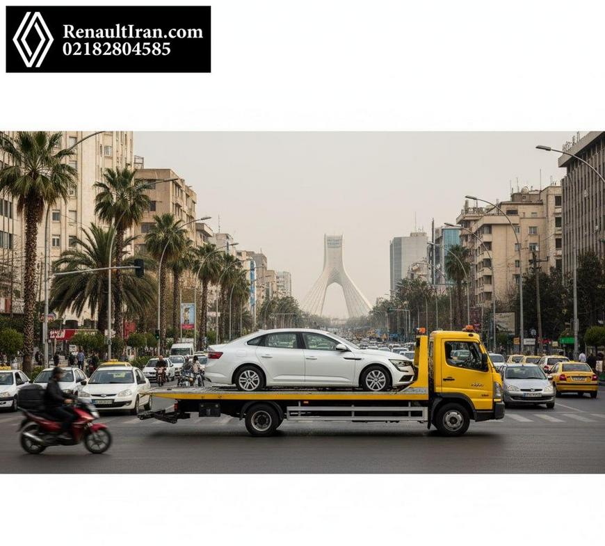 تهران روی خط امن: نقشهٔ جدید امداد خودرو رنو با اعزام هوشمند، تعمیر در محل و پوشش جاده‌ای