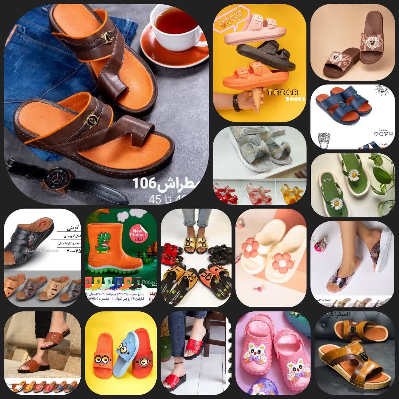 بازار اصلی عمده فروشی دمپایی تهران و کارخانه های دمپایی کجاست؟ + قیمت دمپایی تزار