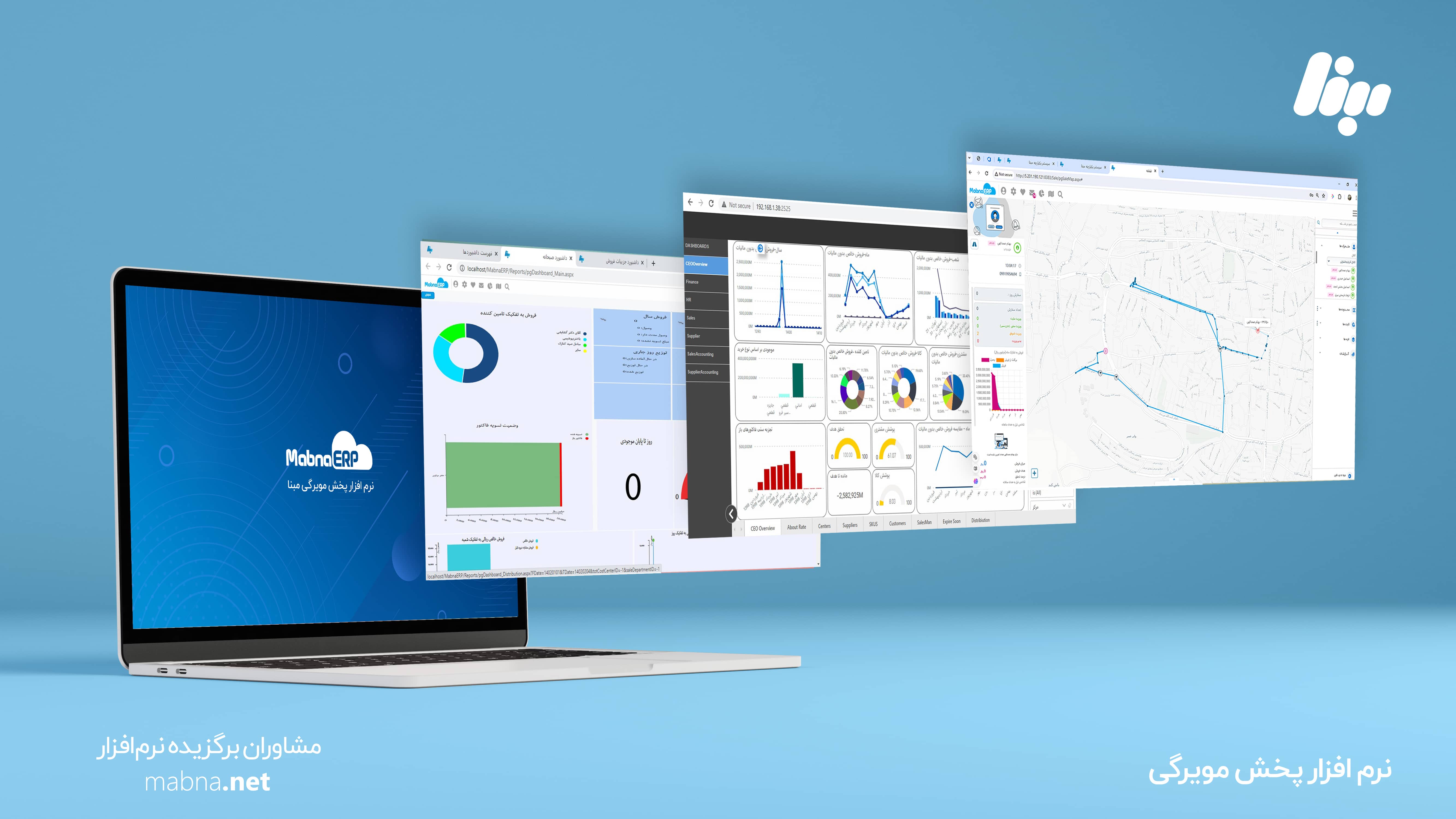 کشف بازارهای جدید با نرم‌ افزار پخش مویرگی !