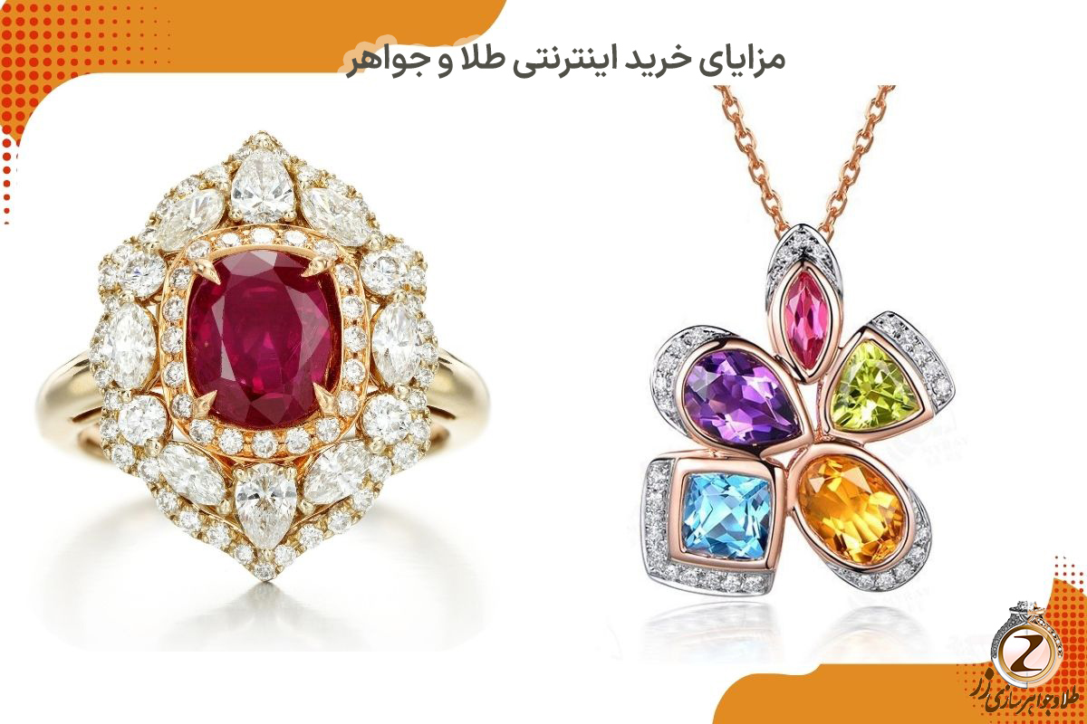 چرا خرید اینترنتی طلا از سایت زر بهترین انتخاب برای هدیه‌های خاص است؟