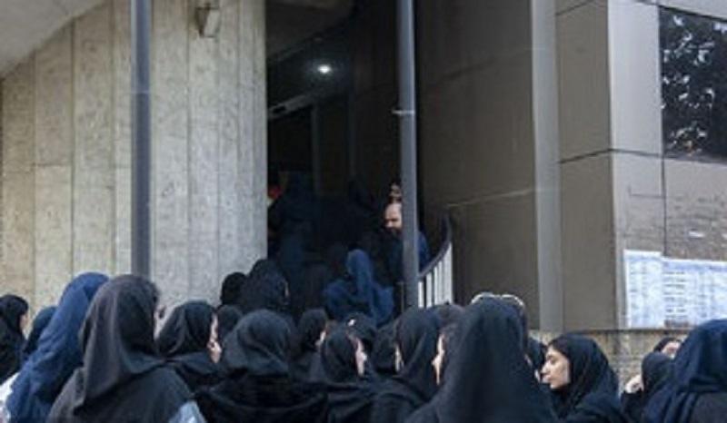 آموزش و پرورش شهر تهران اطلاعیه صادر کرد