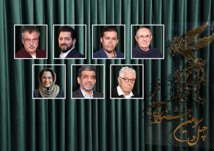 معرفی داوران جشنواره فیلم فجر؛ از ضرغامی تا بهرام رادان