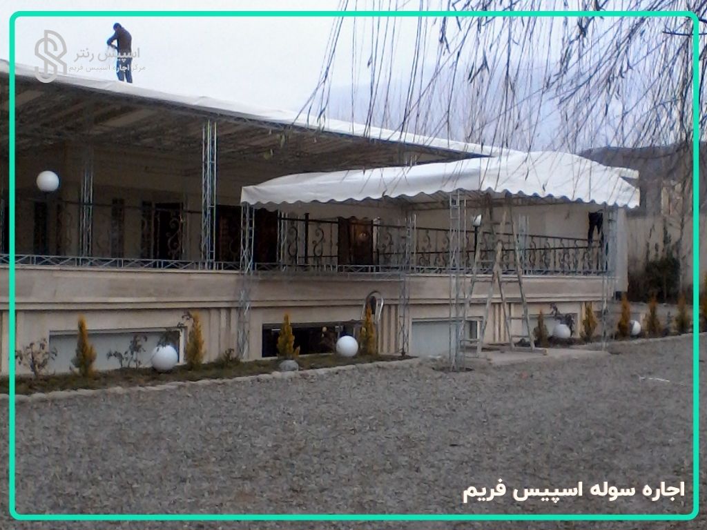 درباره اجاره و خرید تجهیزات غرفه سازی نمایشگاهی چه میدانید؟