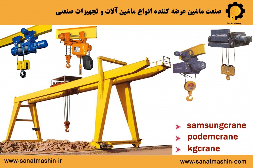 آشنایی با ابزارهای صنعتی